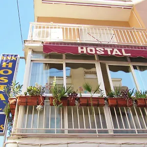 Pensionat Nuevas Naciones Granada